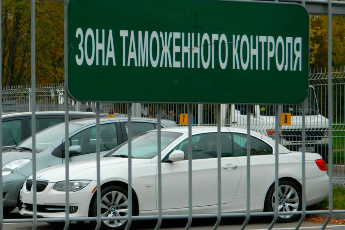 Таможенное оформление автомобиля